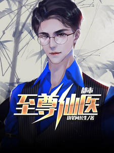 小盲女穿成万人迷后