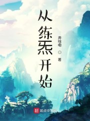 零分游戏[破镜重圆]