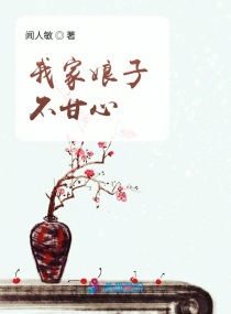 祂与她[快穿]