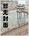 顶流探案手册