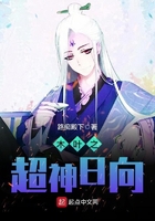 美人师兄今天不作恶了吗？