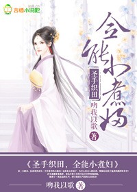 新婚旧爱