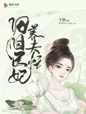 春日婚礼[先婚后爱]