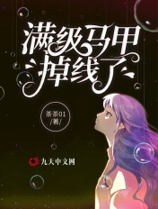 在恐怖故事里当美人炮灰[快穿]