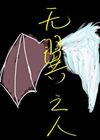 无翼52k