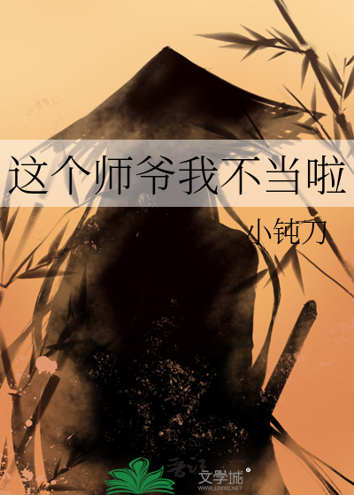 这个师傅有点帅