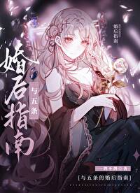 咒师回战24集
