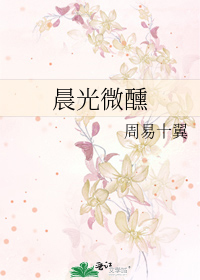年轮添新纹