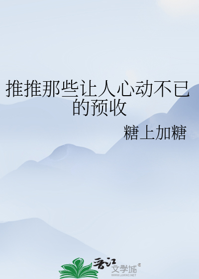 预收款是什么意思