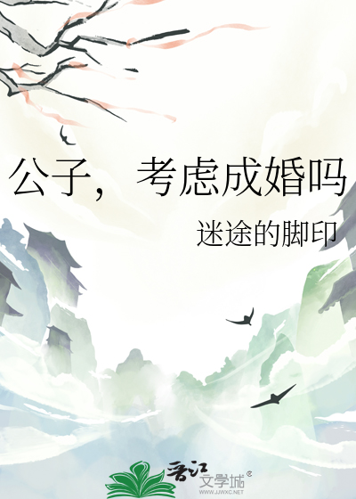 公子逸