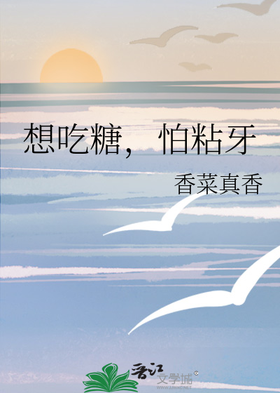 上大学应该处对象吗?