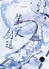 美人师兄又伤心了免费阅读