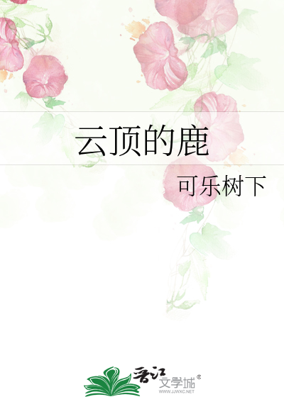 云顶之弈璐璐怎么玩