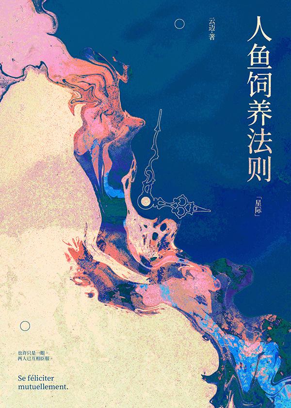 星际上将文推荐
