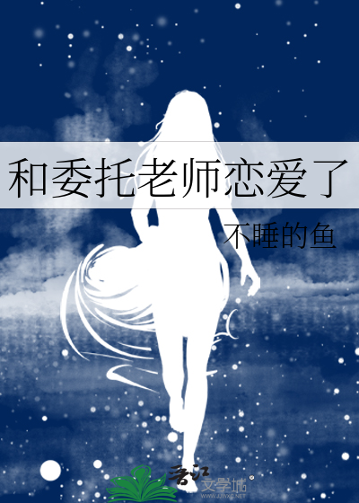 和老师谈恋爱犯法吗