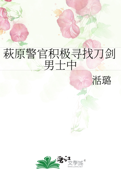 牡丹鹦鹉如何剪羽