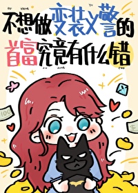 上有好者下必甚焉的意思