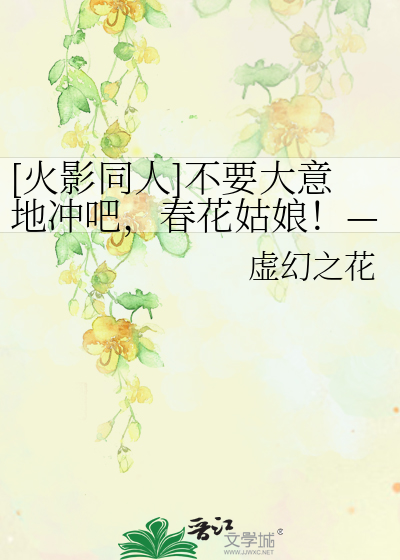 火影忍者手游旗木卡卡西新春限定