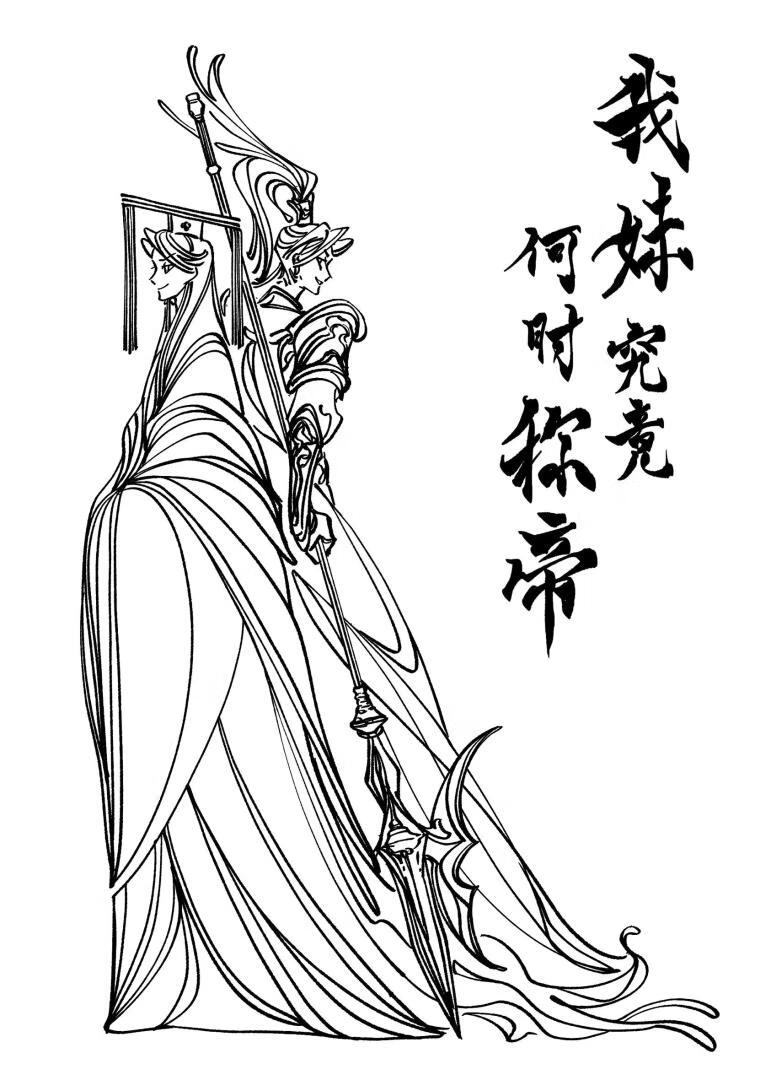 我妹叫什么
