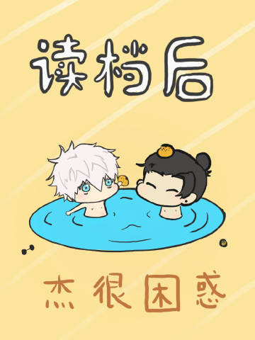 读档2013.