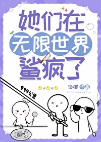 贵族学园的白月光官关褚君