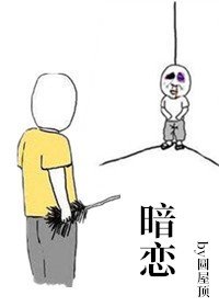 暗恋他好多年小说