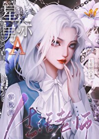 军校星际小说