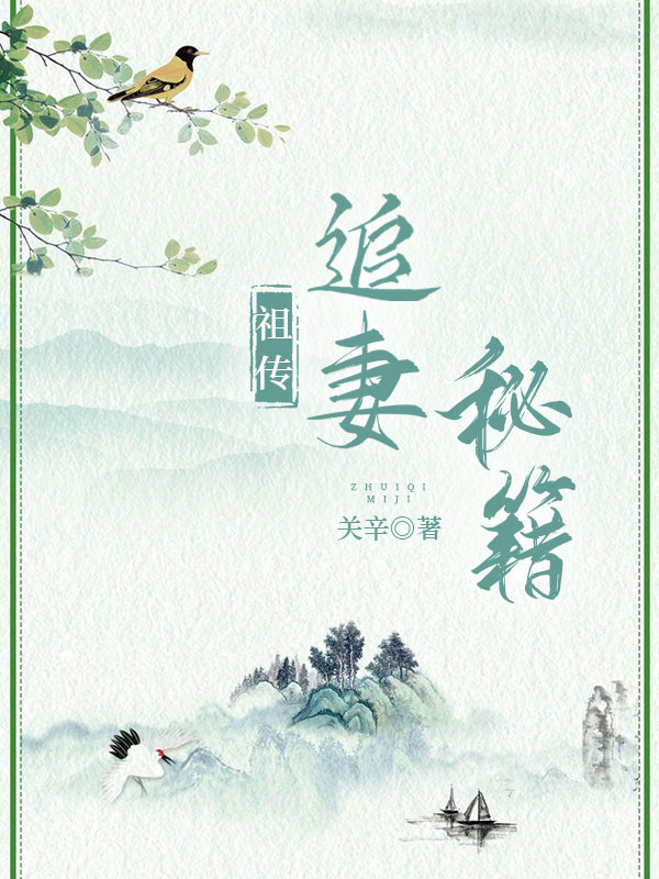 小奶狗追妻记gl