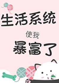 我靠我靠养娃来升级