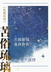 琉璃光如来咒