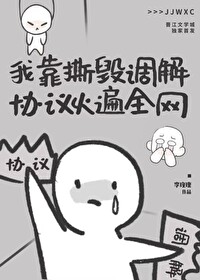 暴富的我偏要不务正业全文免费阅读