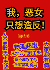 打钱!无防盗