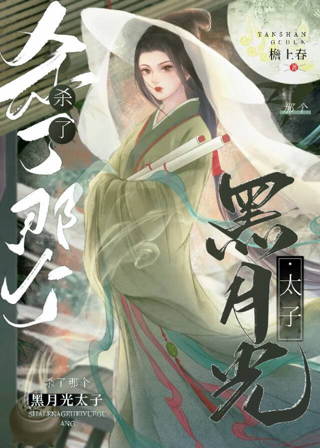 开局继承了家族集团 小说