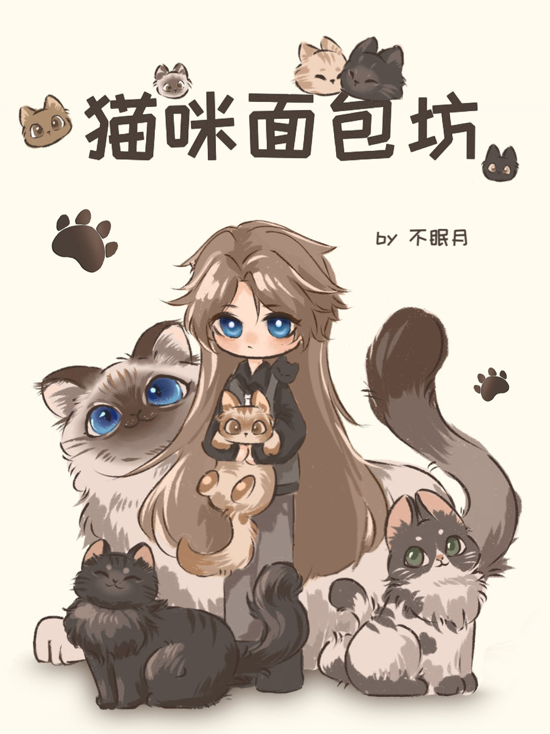 网红面包猫咪
