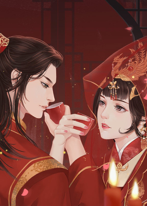 抢个夫君来冲喜百度网盘