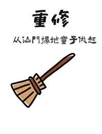 哥谭市的梗