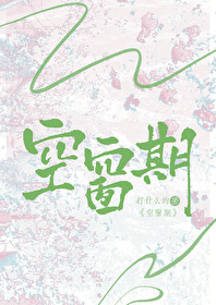 空窗期社保断交怎么办
