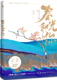 你师父我人傻钱多小说笔趣阁