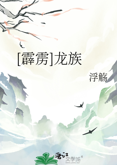 霹雳龙族变什么属性变身卡