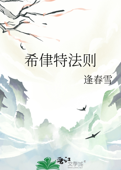 希特shf