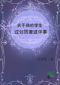 我当老师了作文