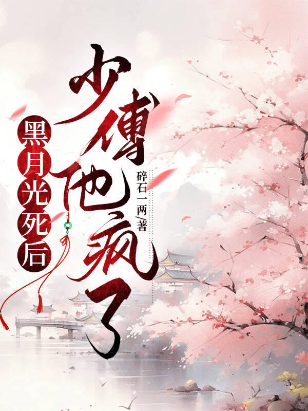 综漫美人局