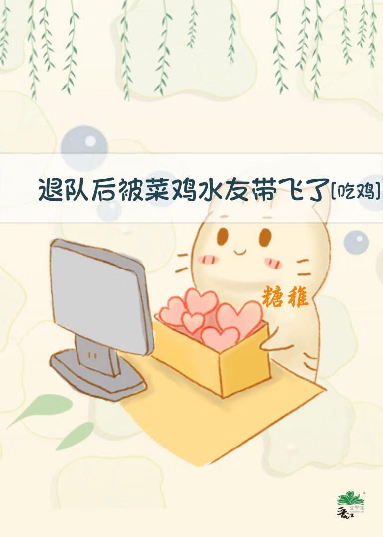 退战队后cd