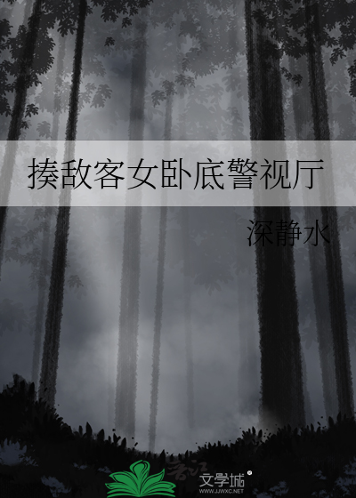 揍敌客身高