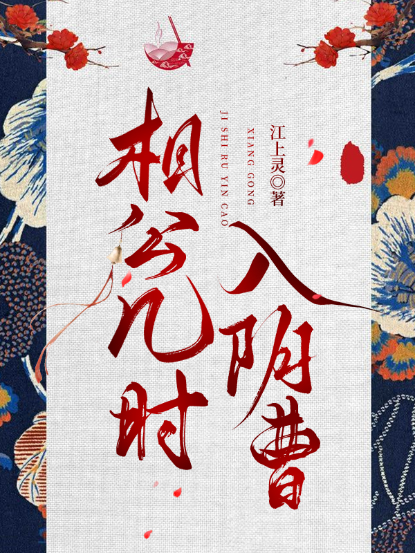 相公是什么意思啊