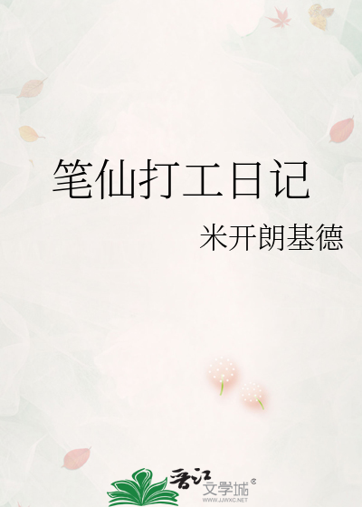 笔仙亲身经历事件