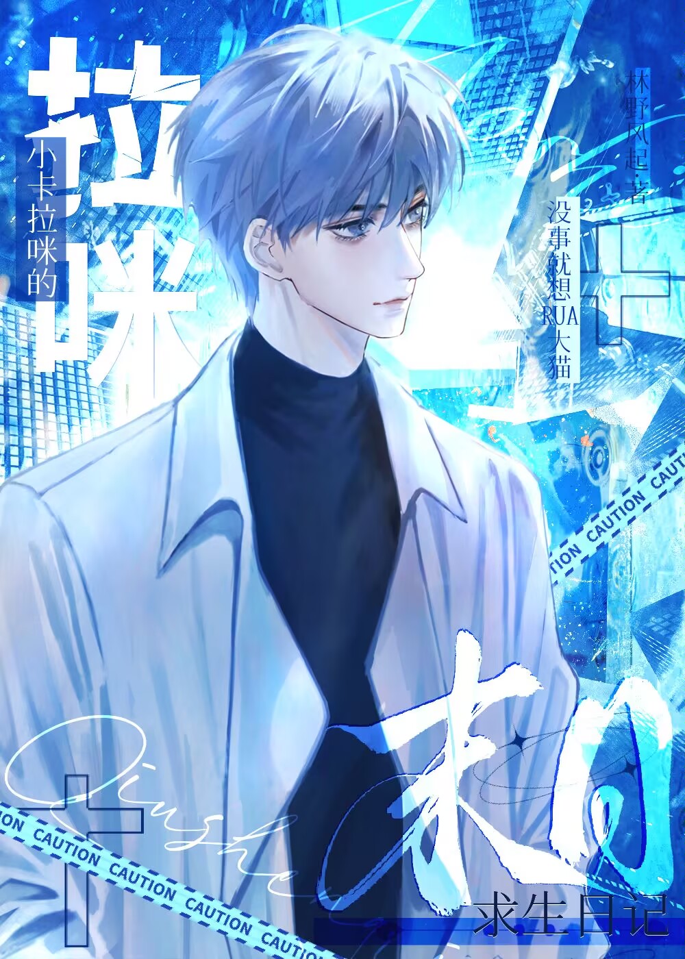 小卡了咪