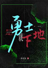 勇士是是造句