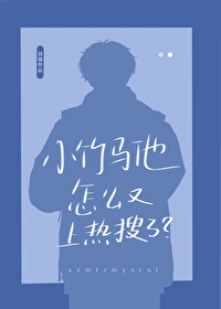 炸毛小猫图片