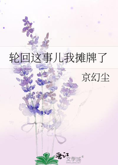 抖音这回轮到我了吧是什么歌